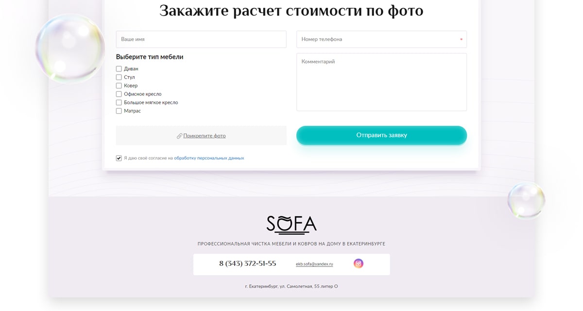 f4_sofa66_09-min.jpg
