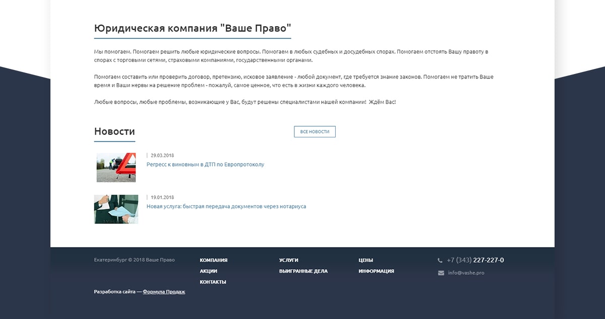 f4_vashe_04-min.jpg