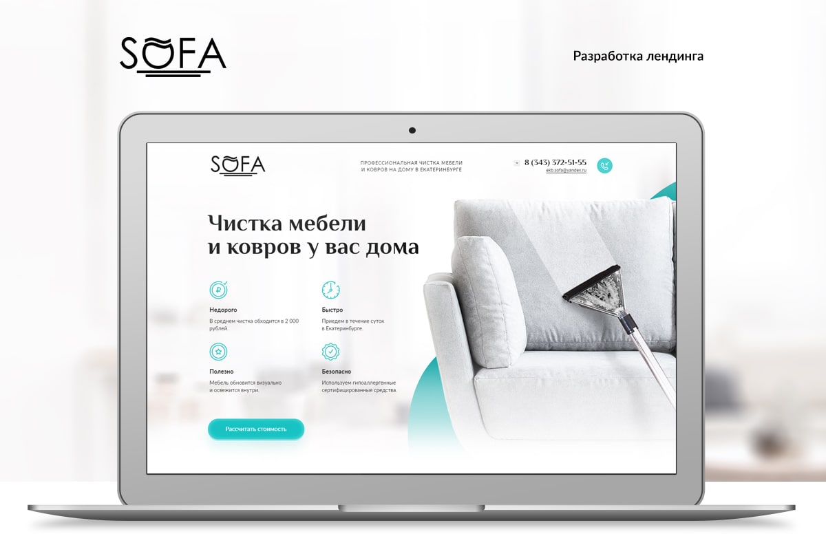 f4_sofa66_01-min.jpg
