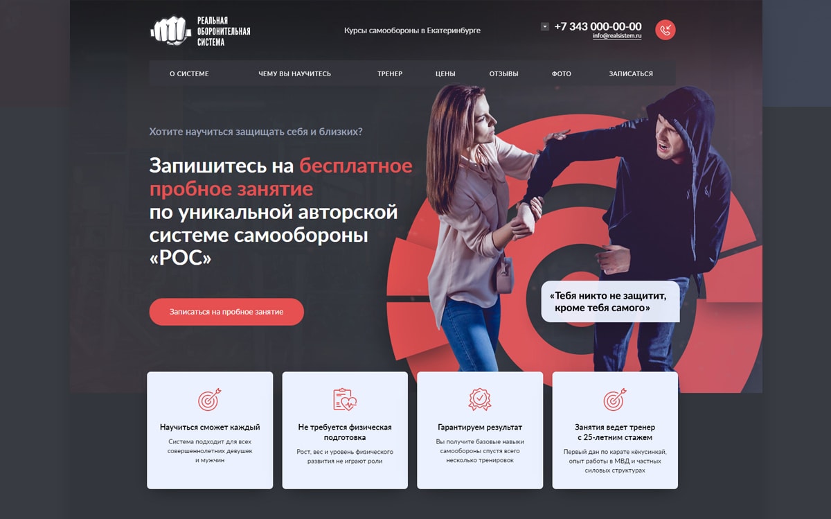 f4_realsistem_02-min.jpg