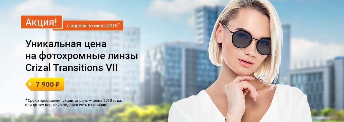 f4_Uraloptika_b1-min.jpg