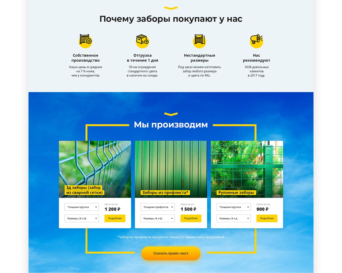 f4_удачныйзабор_03-min.jpg