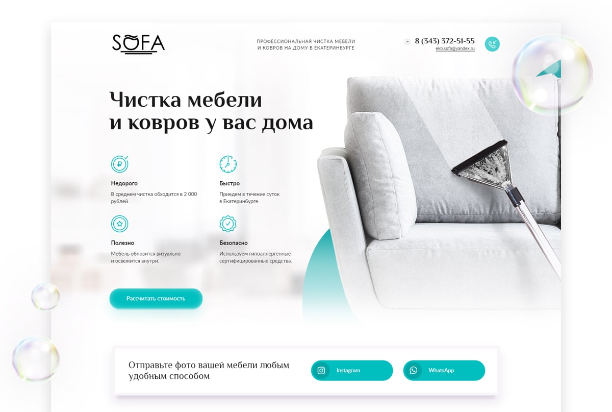 f4_sofa66_02-min.jpg